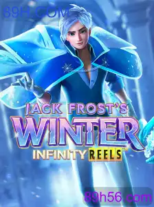 JackFrostsWinter
